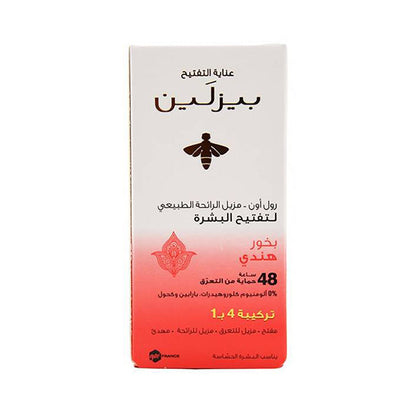 بيزلين مزيل عرق برائحة بخور هندي - 50 مل