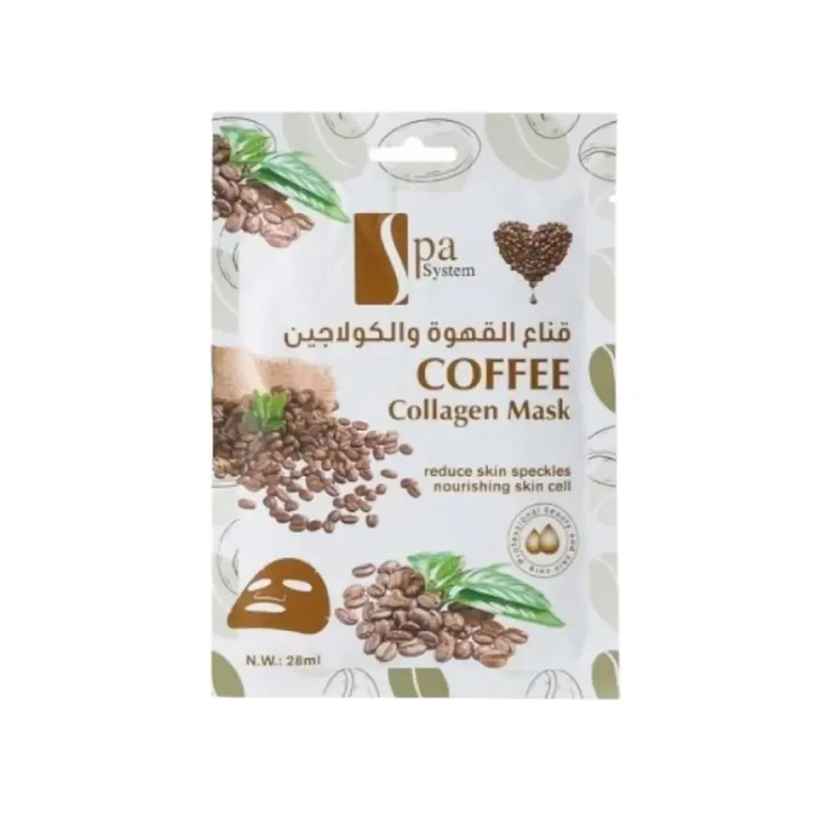spa-system-face-mask-coffee-and-collagen-5-pieces-28-ml