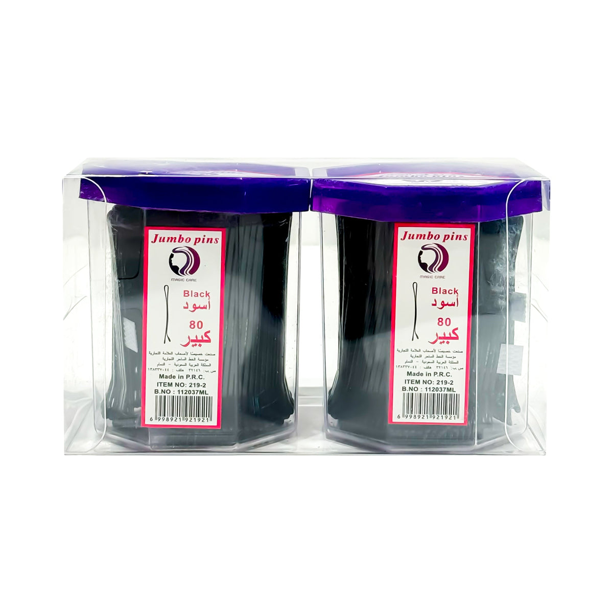 ماجيك كير دبابيس للشعر كبير أسود 80دبوس X (عبوتان)