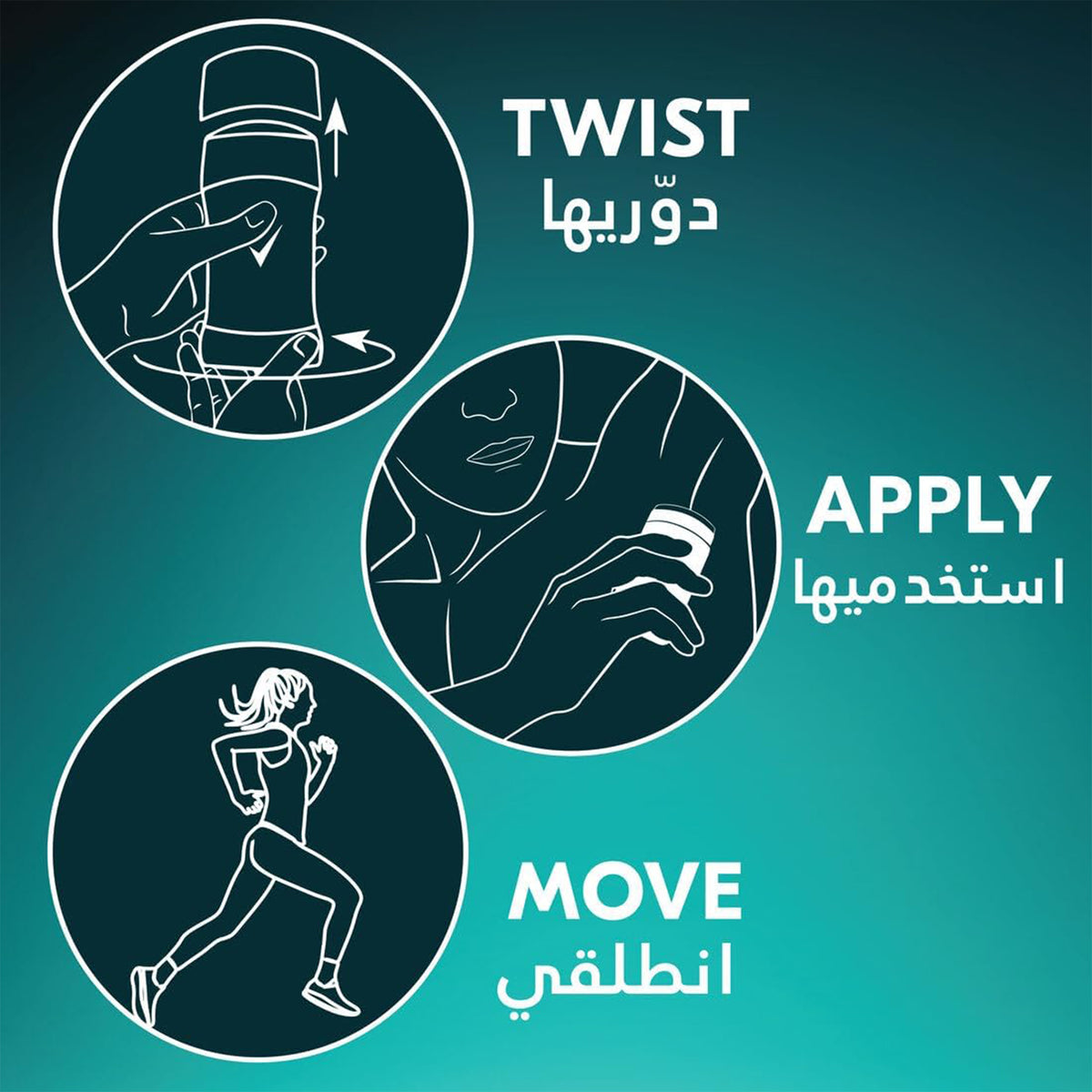 ريكسونا موشن سنس ستيك مضاد للتعرق بامبو وألوفيرا - 40 جرام