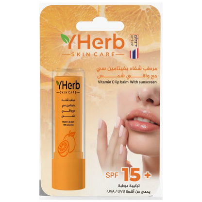 واي هيرب مرطب شفاه حماية15spf بالبرتقال-4.5 جرام