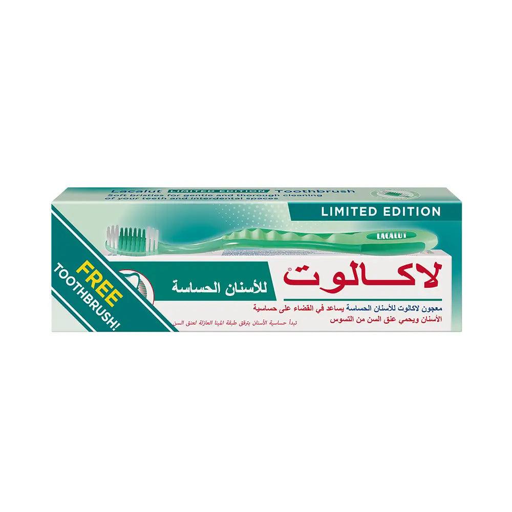 لاكالوت معجون للأسنان الحساسة 75 مل + فرشاة أسنان مجاناً