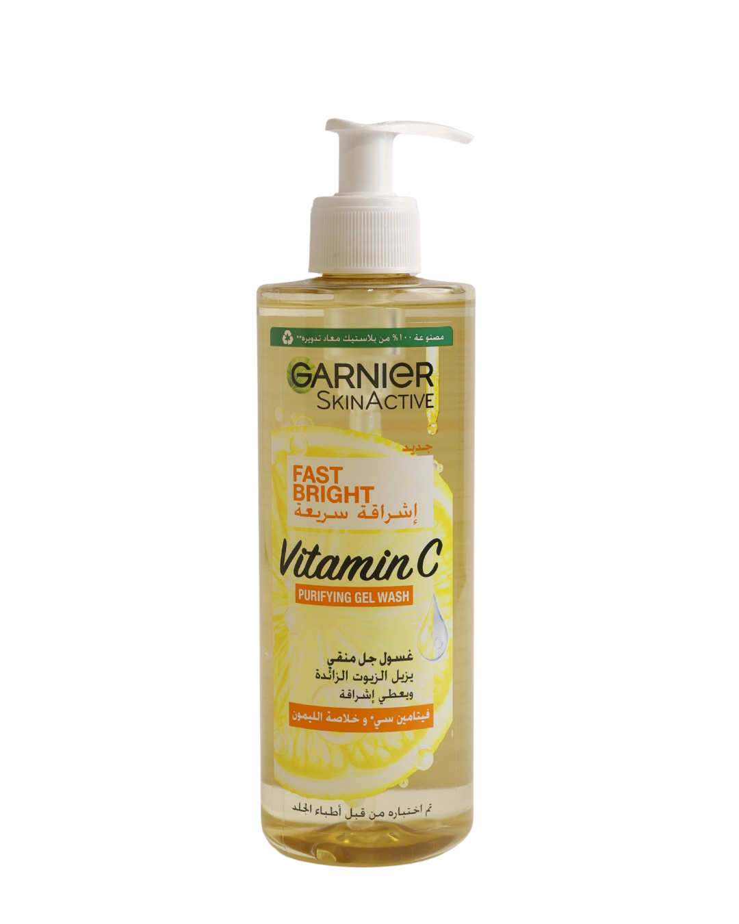 Garnier SkinActive Fast Bright Purifying Gel Wash With Vitamin C-400ml