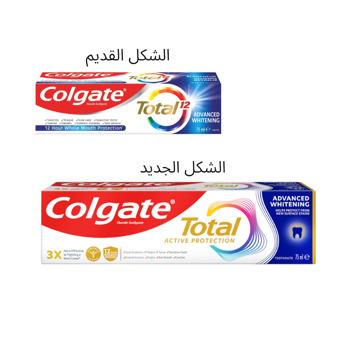 كولجيت معجون أسنان بالفلورايد للتبييض المتطور - 75 مل