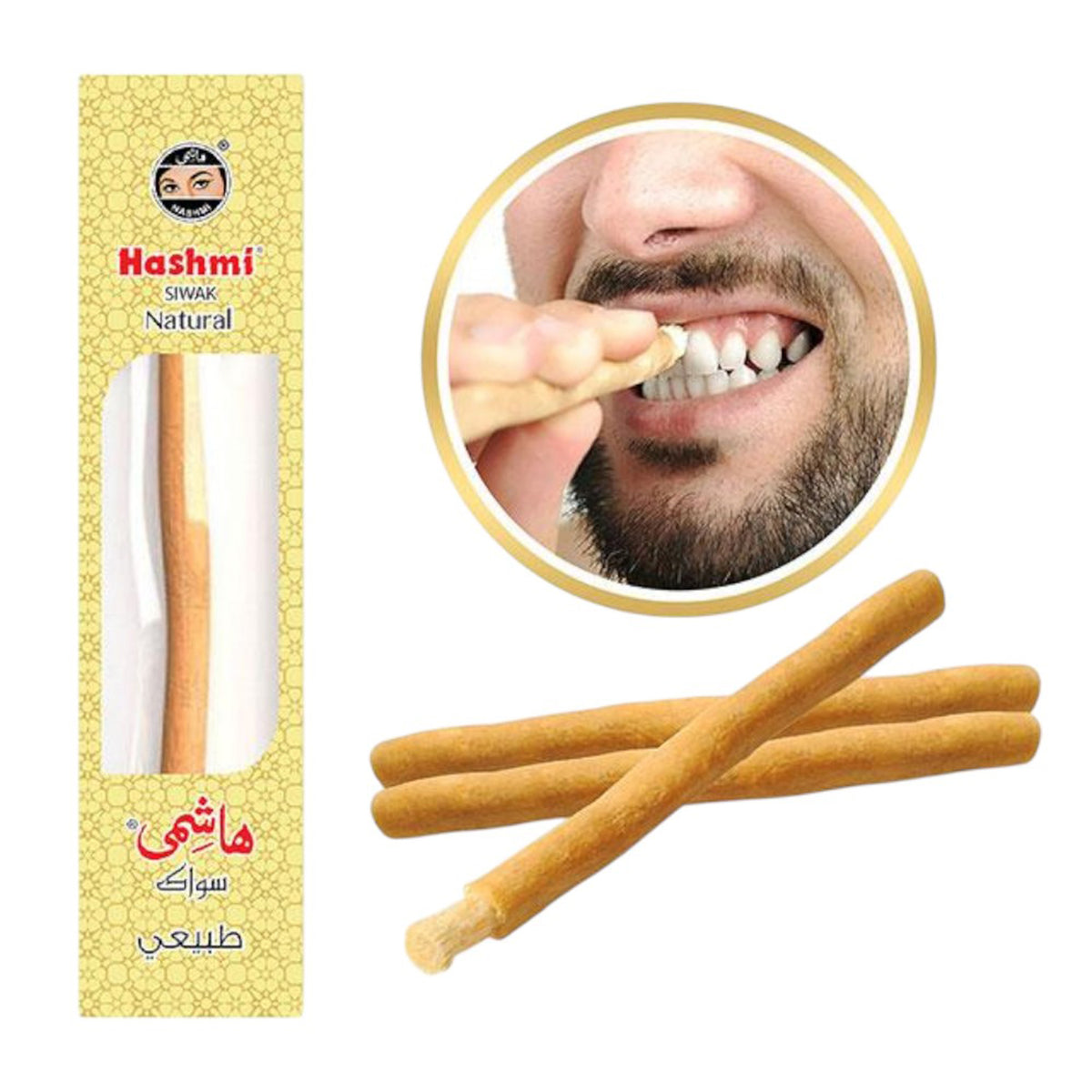 هاشمي سواك طبيعي- سواك واحد
