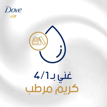 دوف أوريجنال ستيك مضاد تعرق 1/4 كريم مرطب - 40 جرام