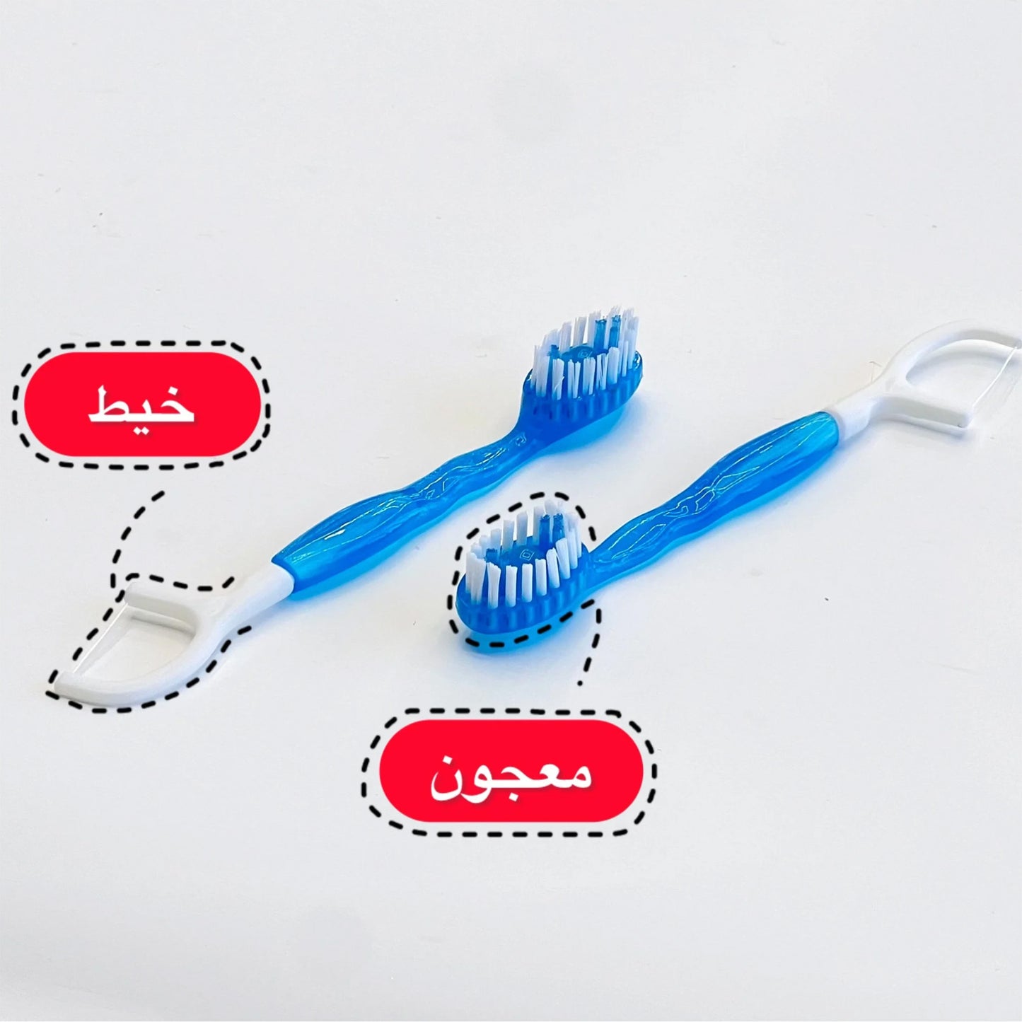 بيوتي سيستم فرشاة ومعجون مع خيط تنظيف الاسنان - 10 قطع