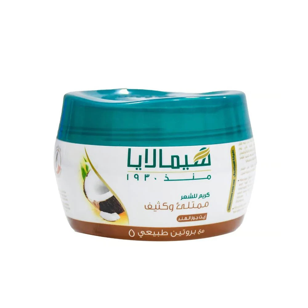 هيمالايا كريم شعر ممتلئ وكثيف بزيت جوز الهند - 210 مل