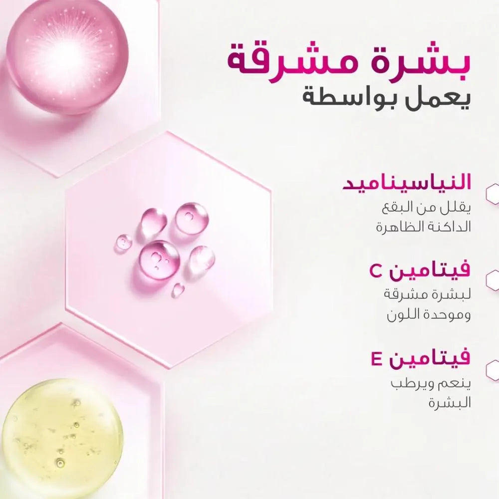 فير اند لفلي جلو كريم  متعدد الفيتامينات المطورة للاشراق - 80جرام
