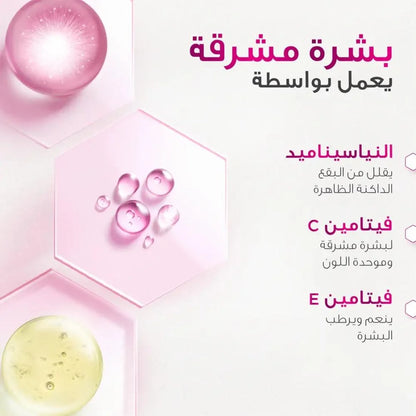 فير اند لفلي جلو كريم  متعدد الفيتامينات المطورة للاشراق - 80جرام
