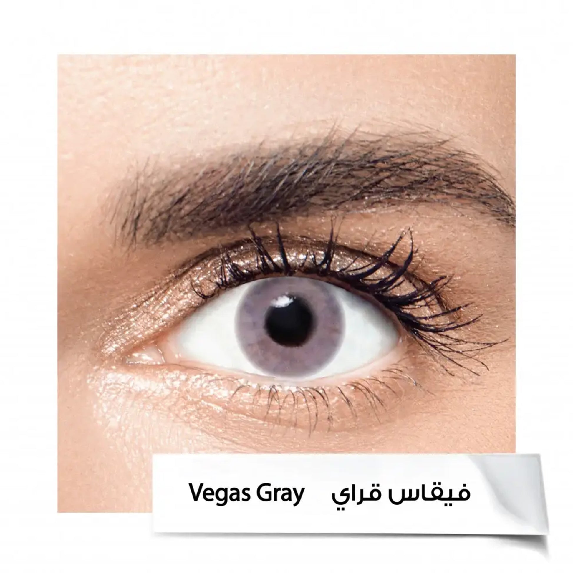 أنستازيا عدسات لاصقة تجميلية ملونة– عرض 1+1 مجاناً