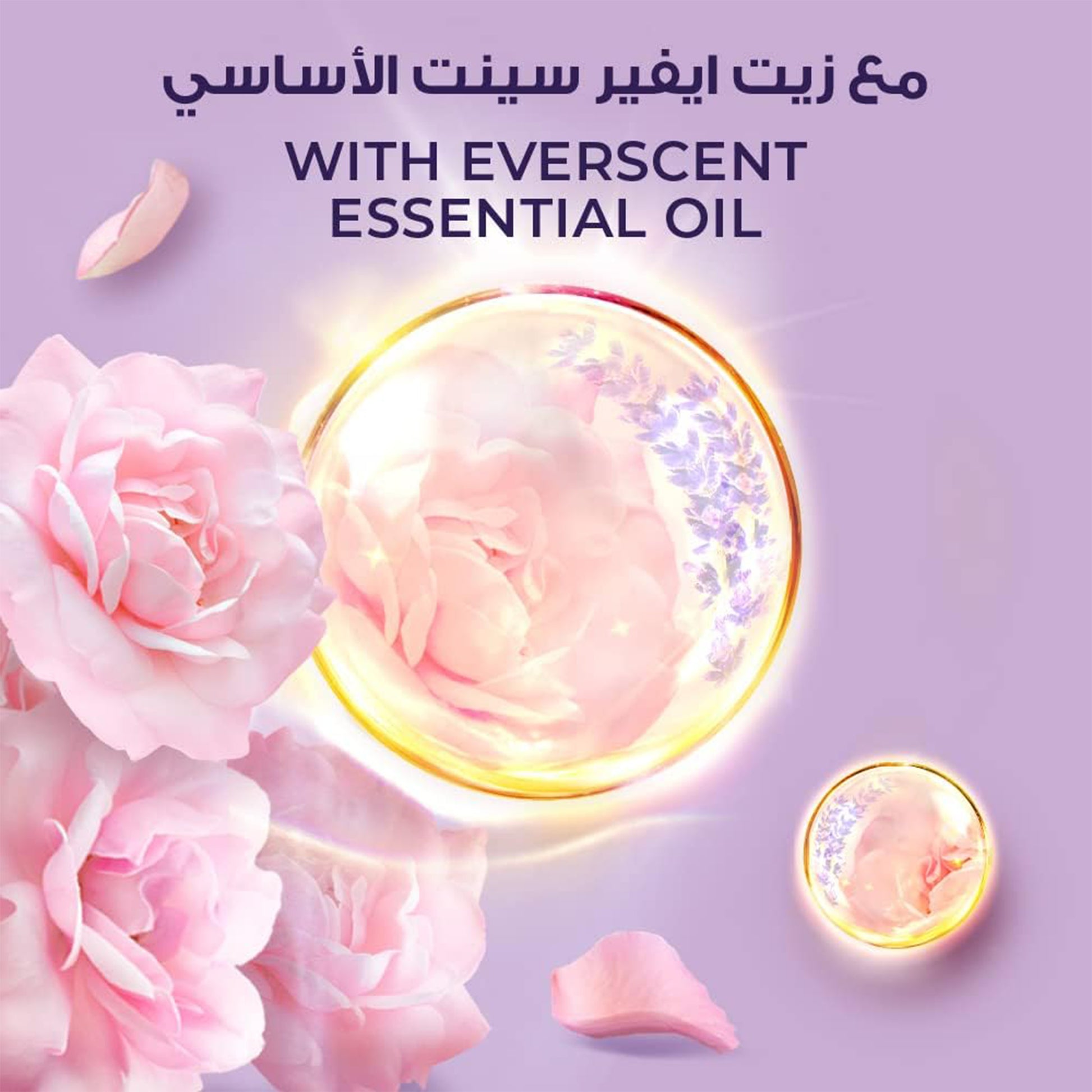 لوكس غسول جسم عطري بالورد الناعم - 700 مل