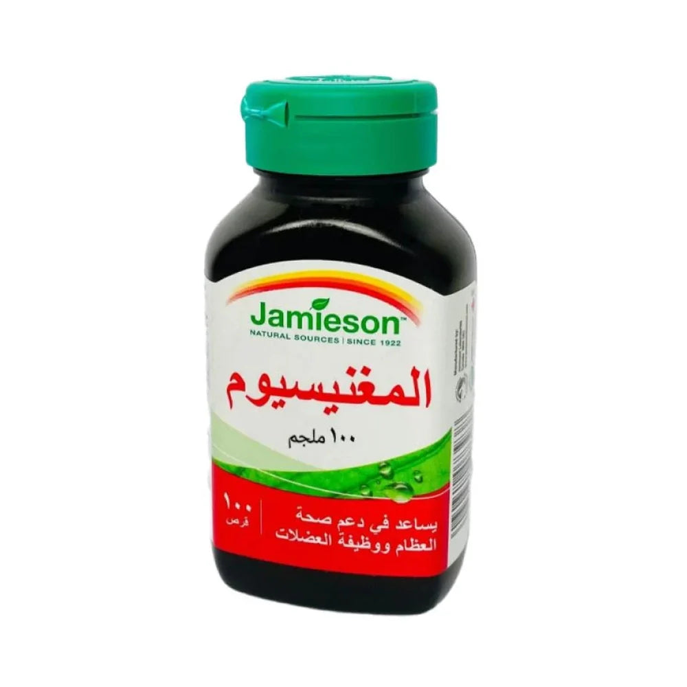 جاميسون مكمل المغنيسيوم 100 ملجم - 100 قرص