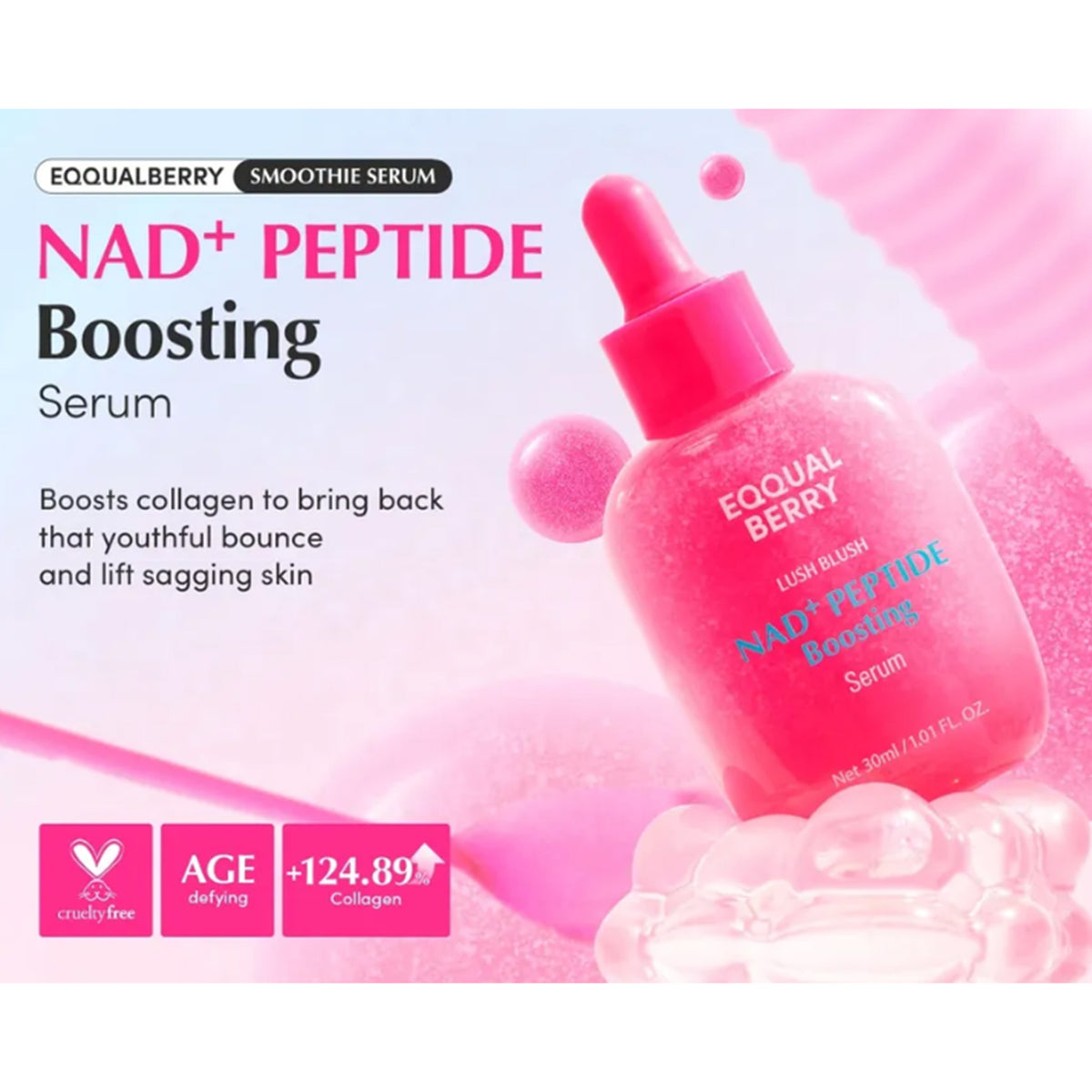 إيكوال بيري سيروم تعزيز مرونة ونضارة  البشرة NAD+ ببتيدات – 30 جرام