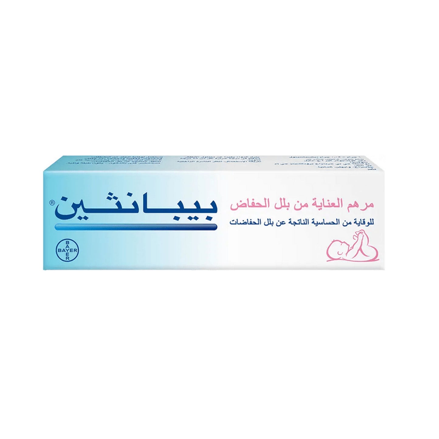 بيبانثين مرهم العناية بالأطفال والوقاية من الحساسية الناتجة عن بلل الحفاض - 100 غرام