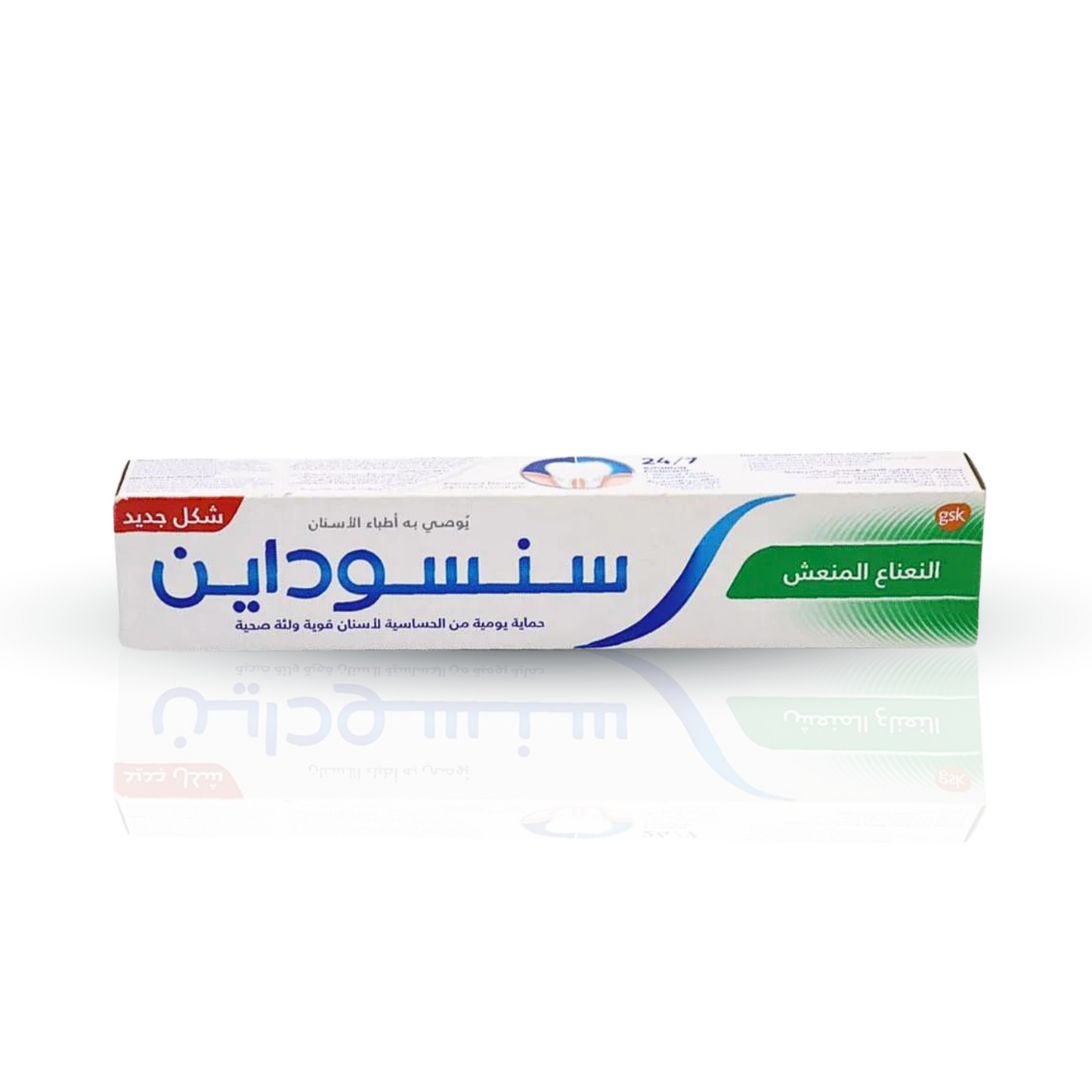 سنسوداين معجون أسنان بالنعناع المنعش - 75 مل