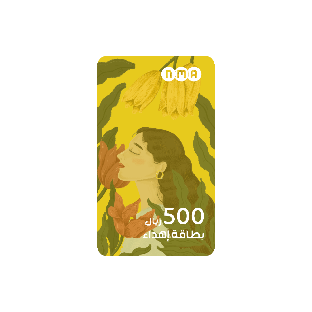 بطاقة هدية NMA