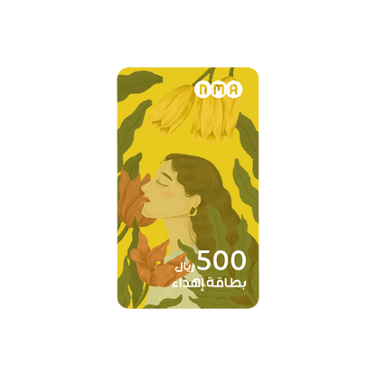 بطاقة هدية NMA