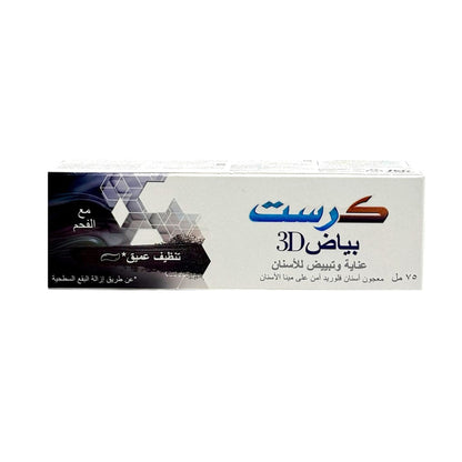 كرست  وايتنغ ثيرابي معجون أسنان بياض 3D تنظيف عميق مع الفحم -75  مل