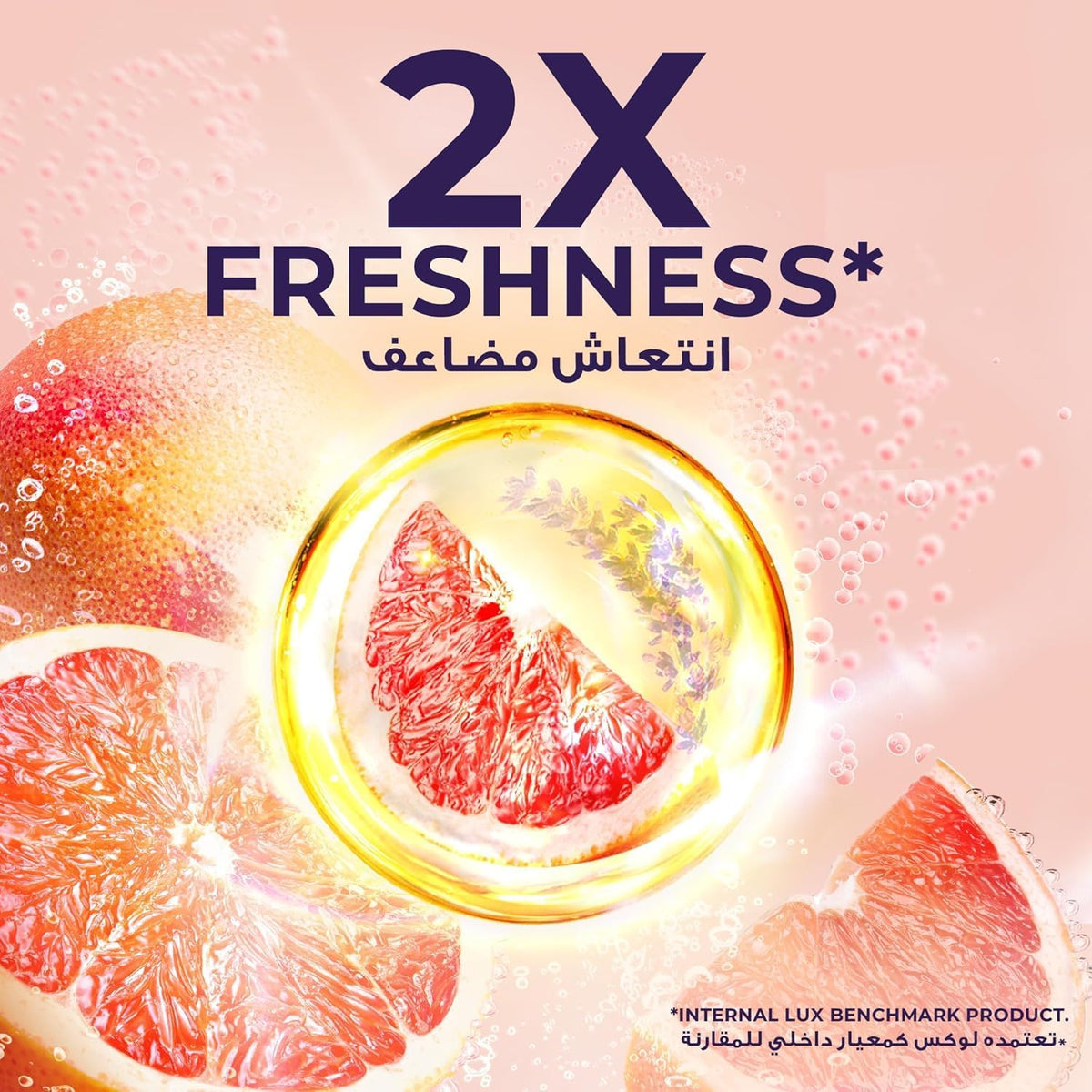 لوكس غسول الجسم المنعش بالجريب فروت بخلاصة فيتامين سي – 250 مل 