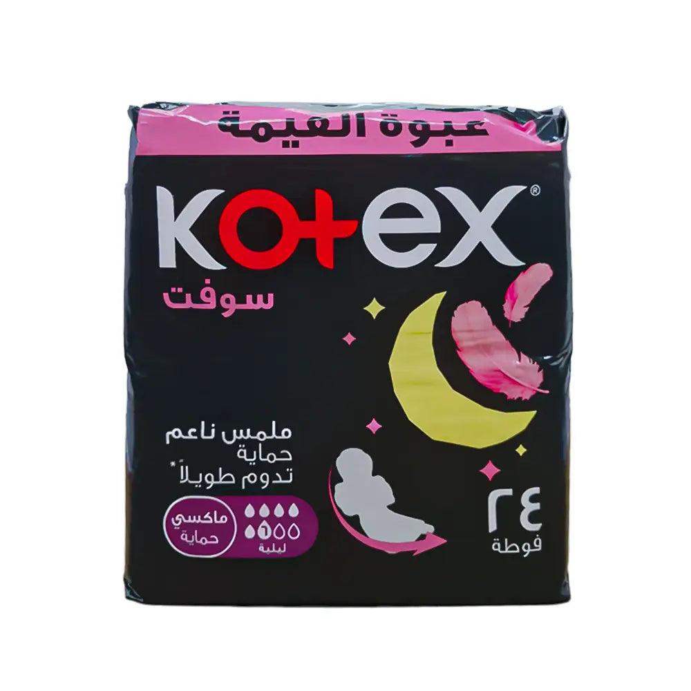 كوتيكس سوفت ماكسي فوط حماية نسائية ليلية مع أجنحة - 24 فوطة