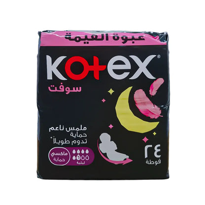 كوتيكس سوفت ماكسي فوط حماية نسائية ليلية مع أجنحة - 24 فوطة