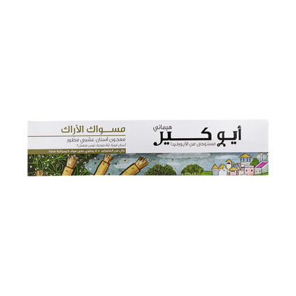 أيو كير هيماني معجون أسنان عشبي مسواك الأرك-150 جرام