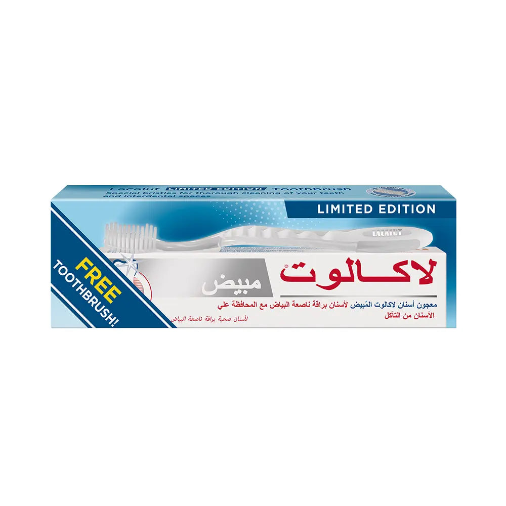 لاكالوت معجون أسنان مبيض 75 مل + فرشاة أسنان مجاناً