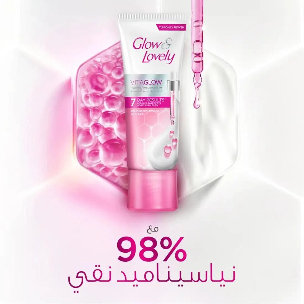 فير اند لفلي جلو كريم  متعدد الفيتامينات المطورة للاشراق - 80جرام