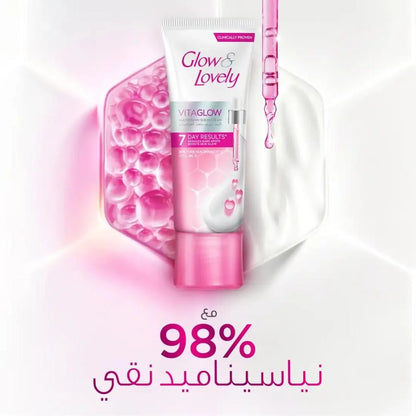 فير اند لفلي جلو كريم  متعدد الفيتامينات المطورة للاشراق - 80جرام