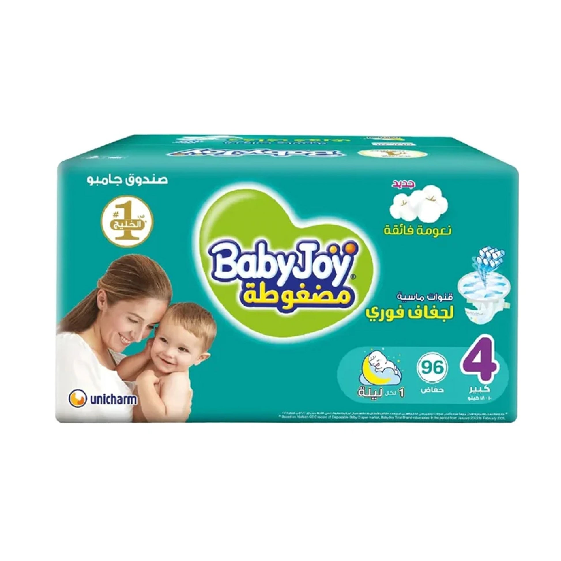 بيبي جوي حفاضات أطفال بقنوات ماسية رقم 4 ( 10 الى 18 kg)كبير -96 حفاض