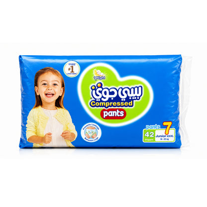بيبي جوي حفاضات كِلوت مضغوطة حجم كبير جداً جونيور رقم 7 - 42 كلوت