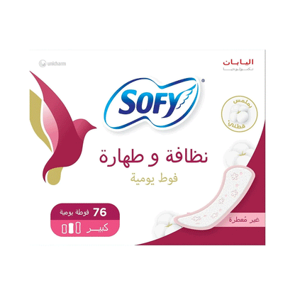 سوفي فوط يومية نظافة وطهارة كبير غير معطرة – 76 فوطة