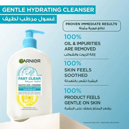 غارنييه تنقية سريعة غسول مرطب لطيف للبشرة المعرضة للحبوب - 250 مل