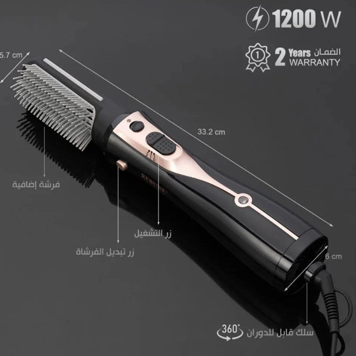ريبون بيوند إيماجينيشن مصفف الشعر RE-2078-1 بقوة 1200 واط مع ملحق واحد - 1 قطعة