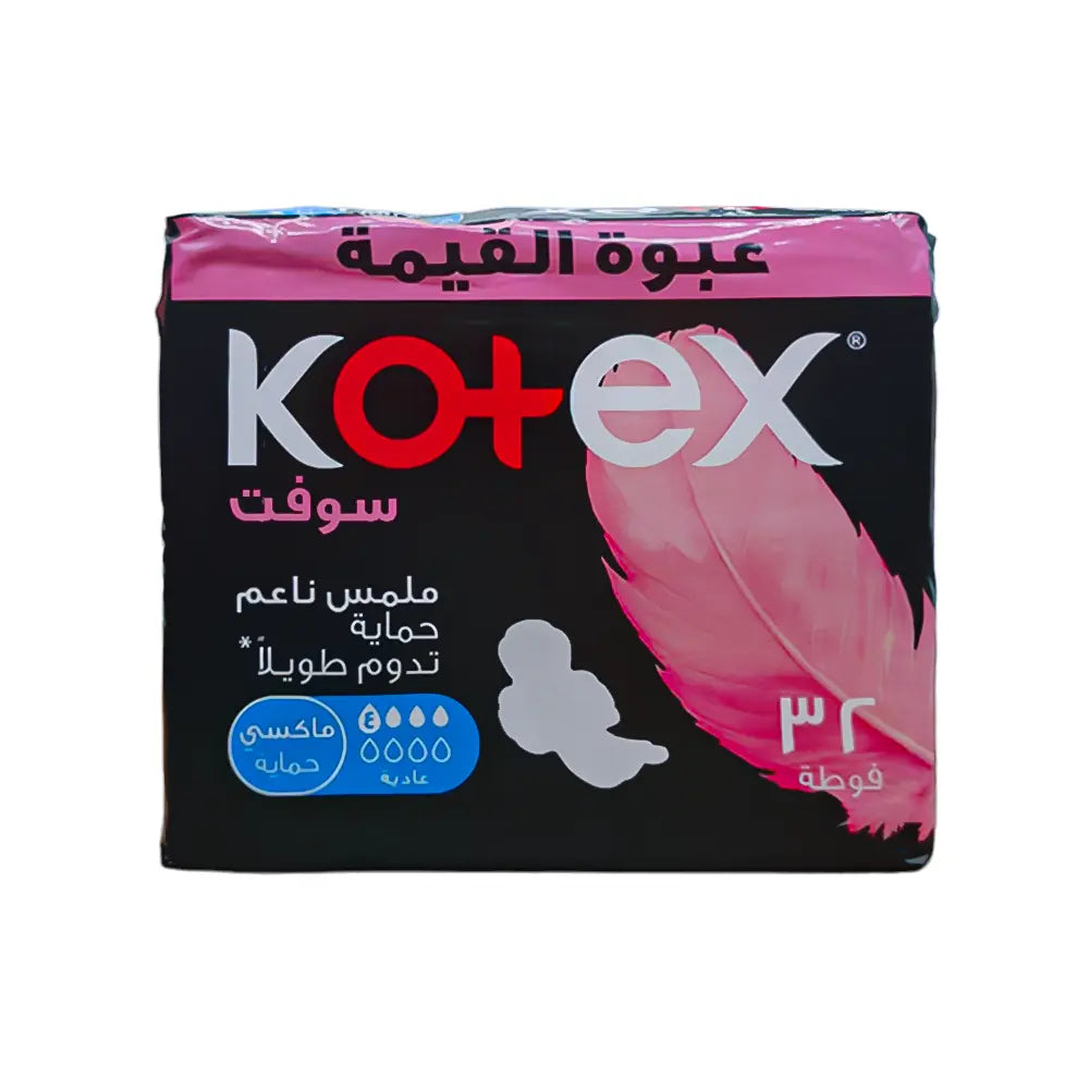 كوتيكس سوفت ماكسي فوط نسائية عادية بالأجنحة - 32 فوطة