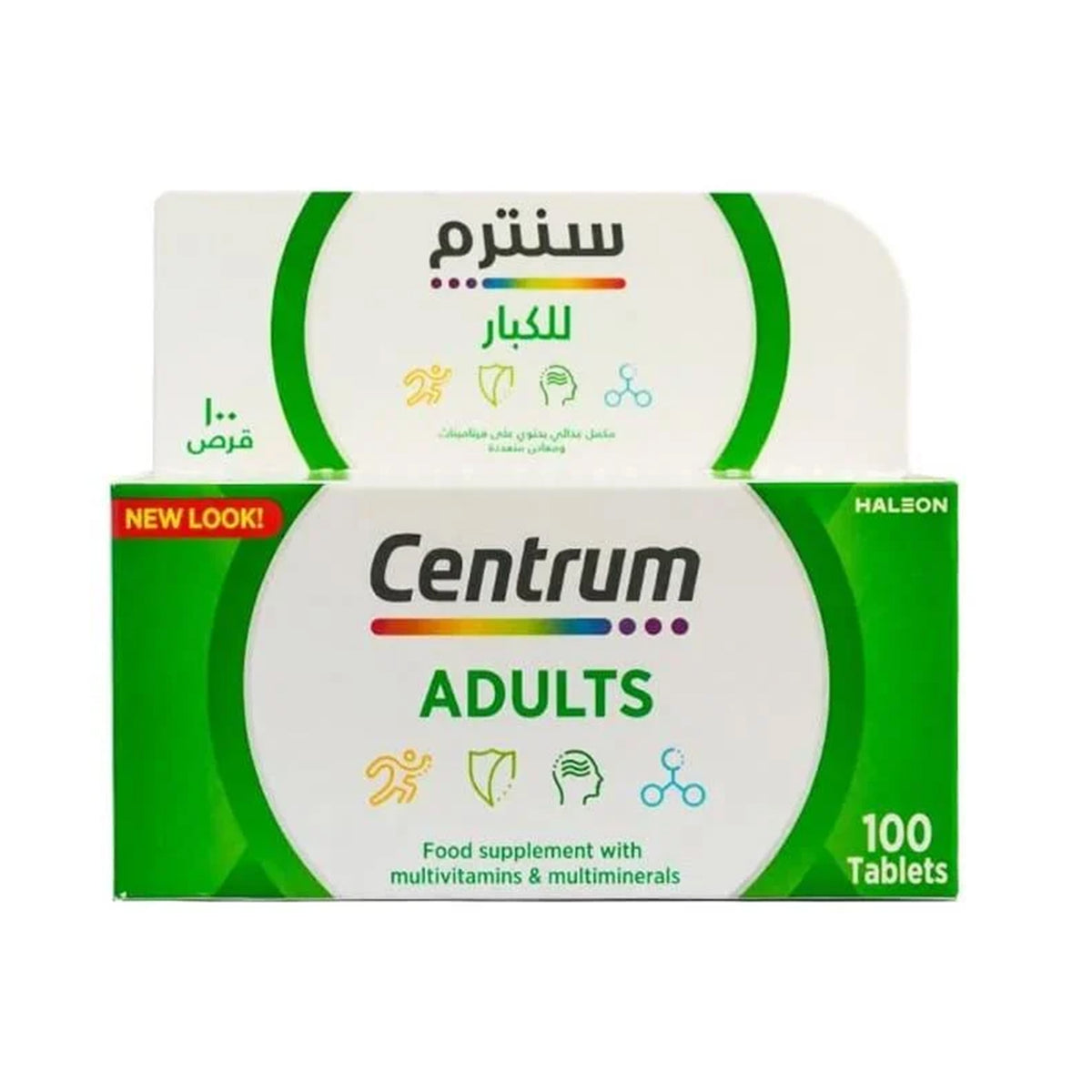 سنترم للكبار مكمل غذائي 100 قرص