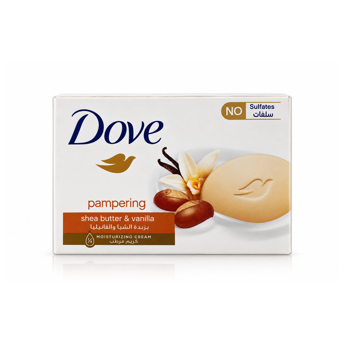 Dove Pampering Shea Butter & Vanilla Beauty Cream Bar – 125g.