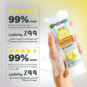 غارنييه غسول وجه فاست برايت مع فيتامين سي 