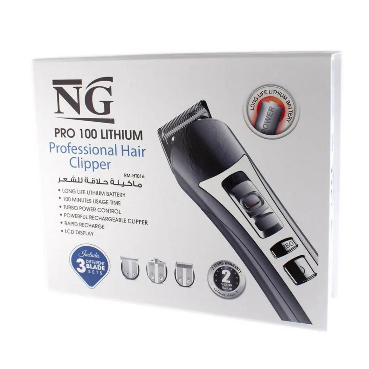 حلاقه
