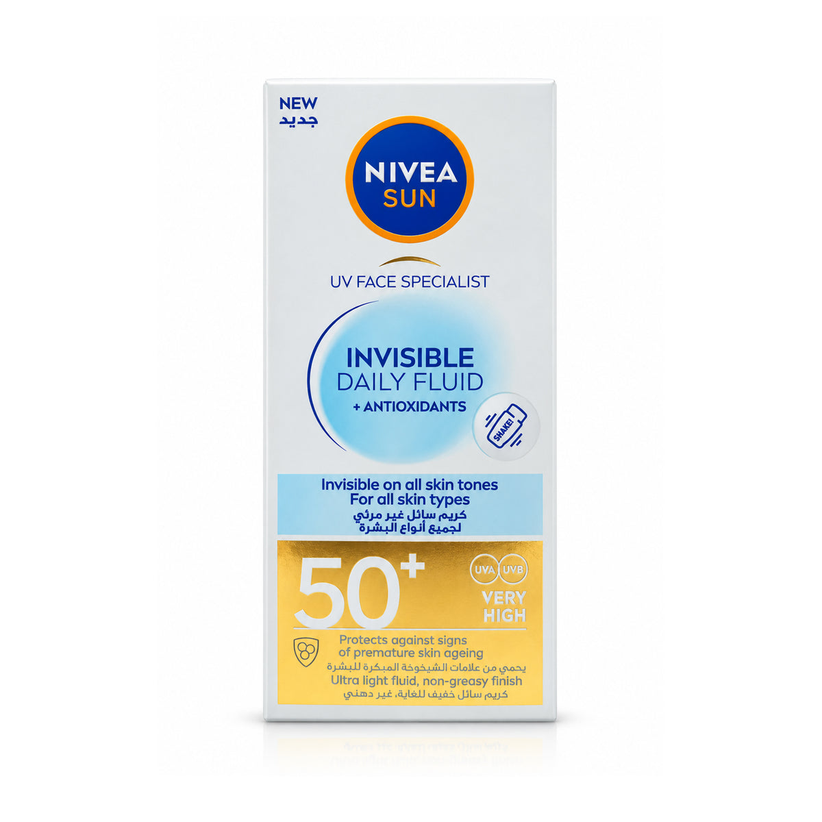 نيفيا صن بعامل حماية (SPF 50+) ومضادات الأكسدة – 40 مل