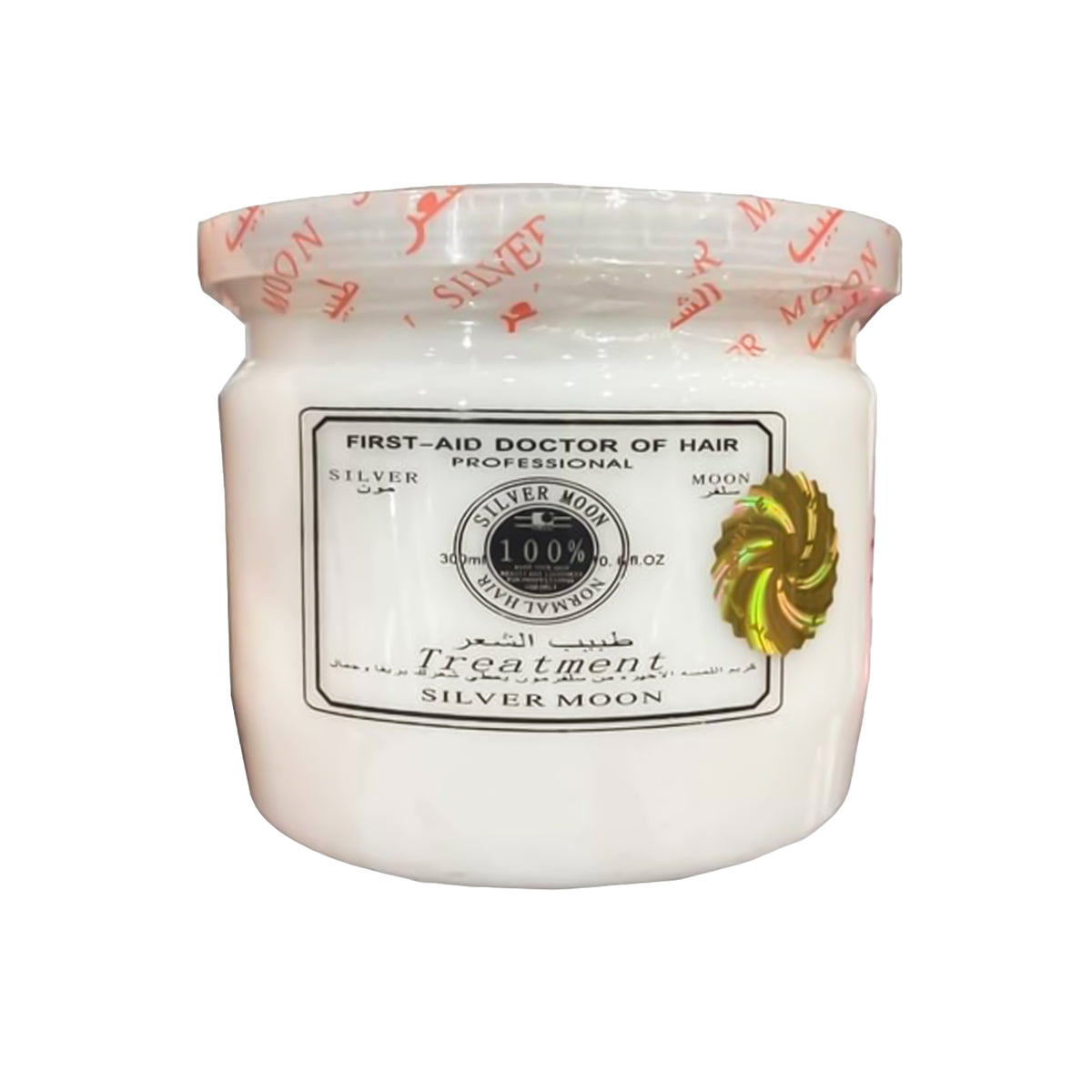 Silver Moon First-Aid Doctor of Hair Professional Treatment – Bright & Shine Hair – 300 ml.