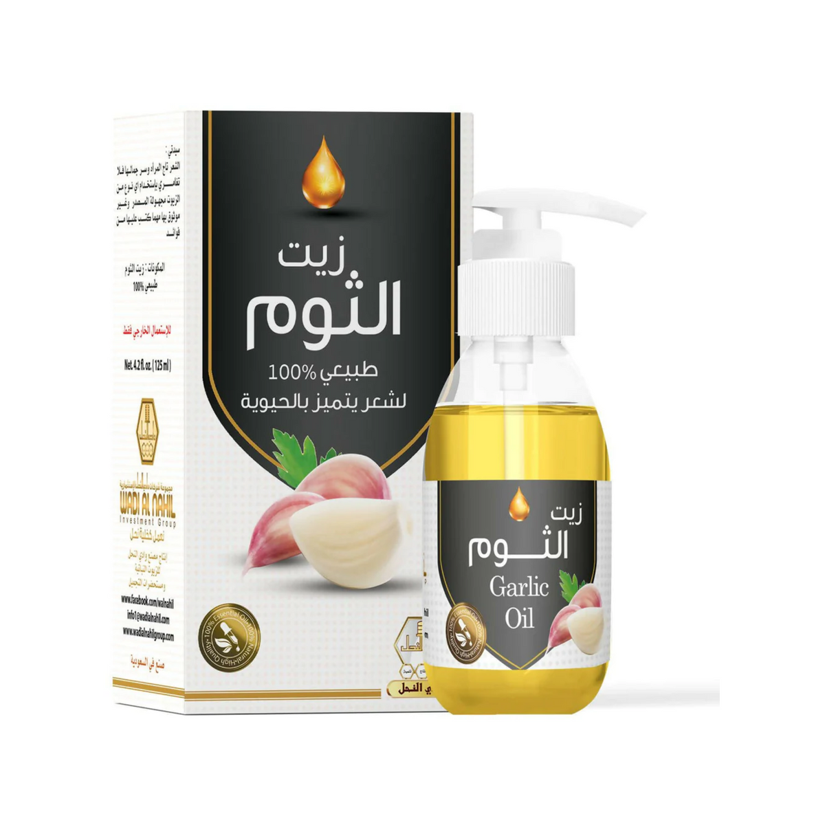 وادي النحل زيت الثوم الطبيعي 100% للشعر – 125 مل