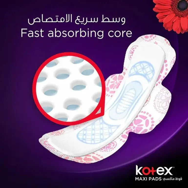 كوتكس  ماكسي حماية فوط صحية كبير بالاجحنة - 50 حبة