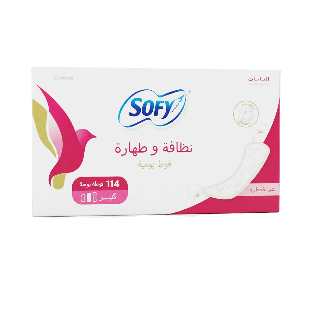 سوفي فوط يومية نظافة وطهارة قطنية كبيرة غير معطرة – 114 قطعة