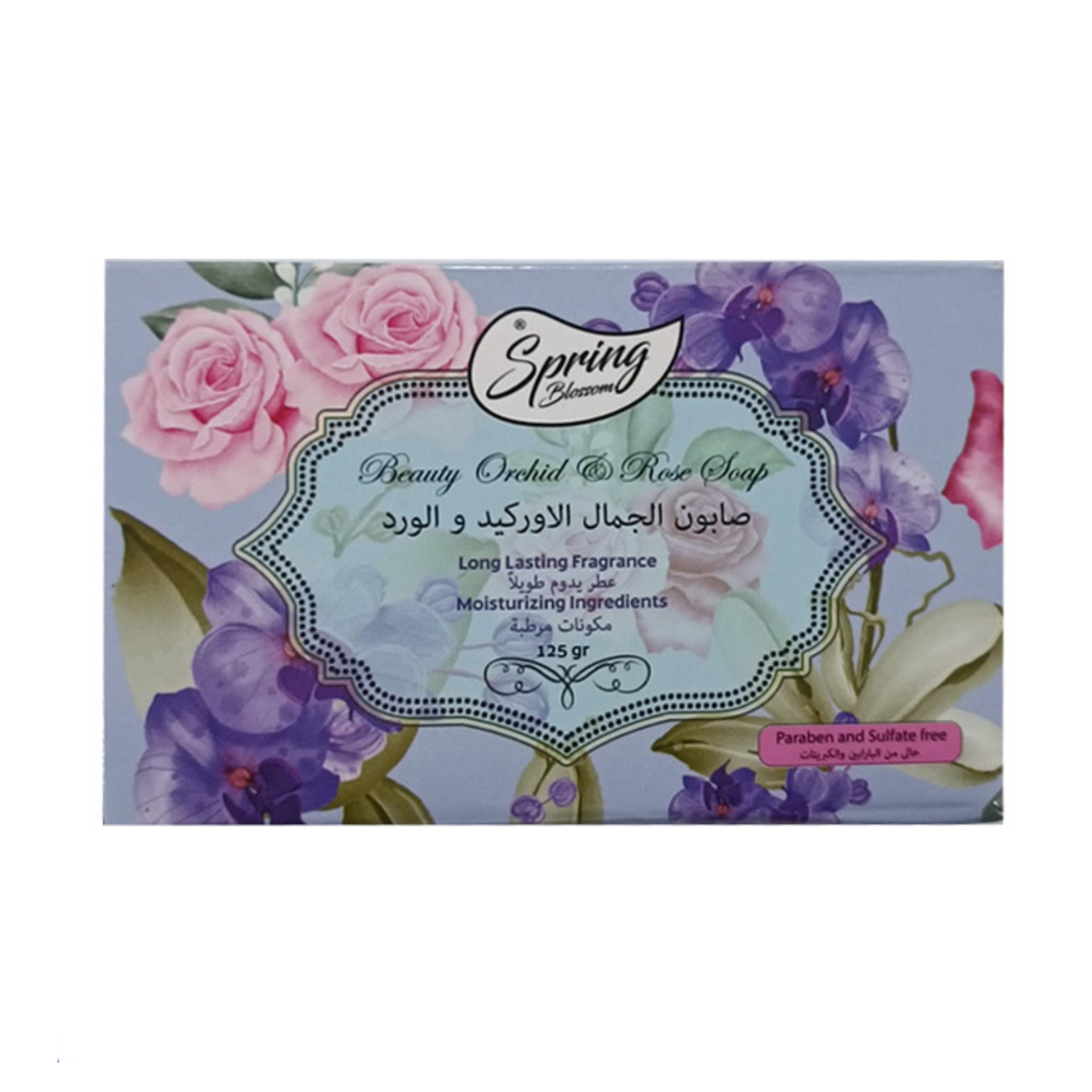 سبرينج بلوسوم صابونة الجمال تركيبة مرطبة الاوركيد والورد 125 جرام