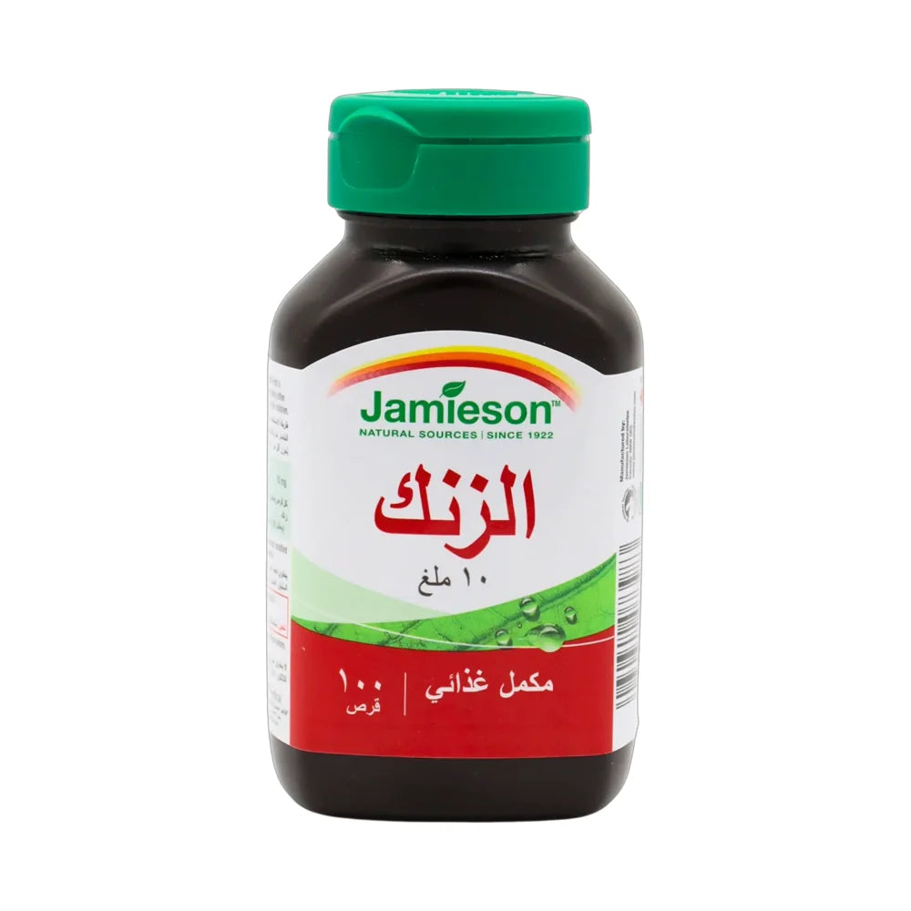 جاميسون زنك 10 ملجم - 100 قرص