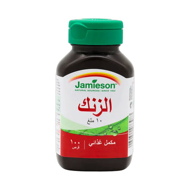جاميسون زنك 10 ملجم - 100 قرص