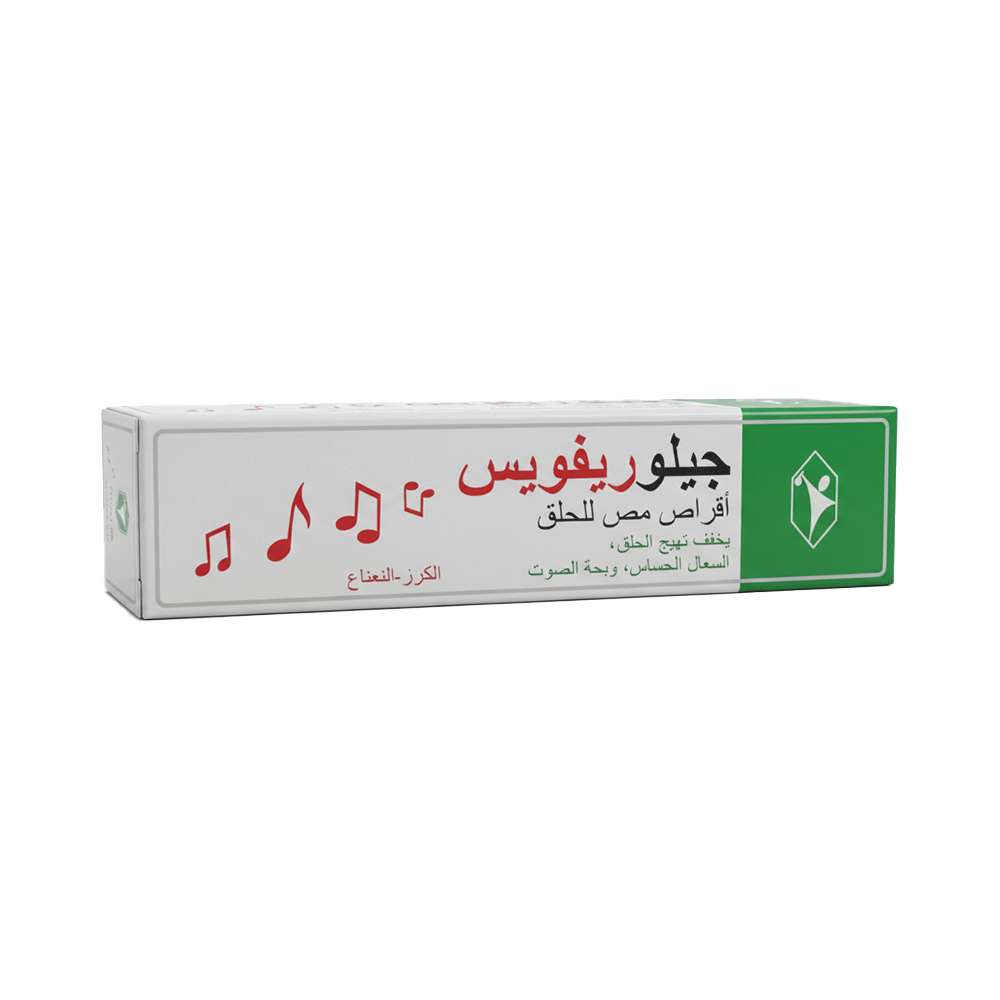 جيلوريفويس أقراص مص للحلق بنكهة الكرز والنعناع – 20 قرص