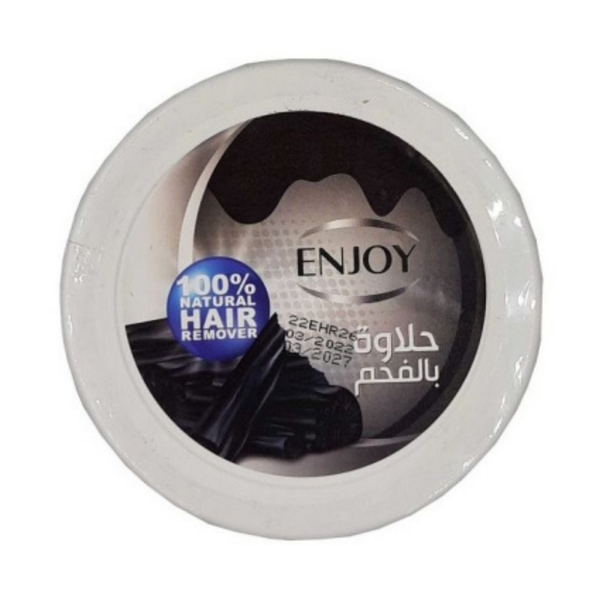 إنجوي حلاوة إزالة الشعر بالفحم - 400 جرام